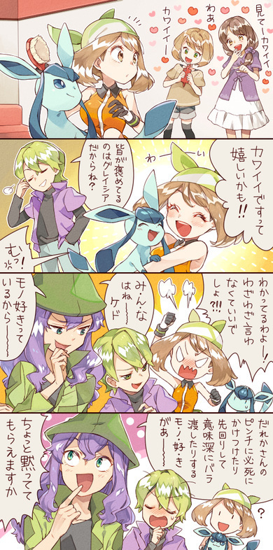 2boys 3girls ? angry bandana brown_hair closed_eyes commentary_request drew_(pokemon) eyelashes gen_4_pokemon glaceon gloves green_bandana green_hair green_headwear hair_between_eyes hair_brush hand_up harley_(pokemon) hat heart holding holding_pokemon looking_back may_(pokemon) multiple_boys multiple_girls nintendo open_mouth pokemon pokemon_(anime) pokemon_(creature) pokemon_dp075 pokemon_dppt_(anime) pokemon_rse_(anime) purple_hair purple_shirt rotom rotom_phone sasairebun shirt sleeveless smile teeth tongue translation_request undershirt