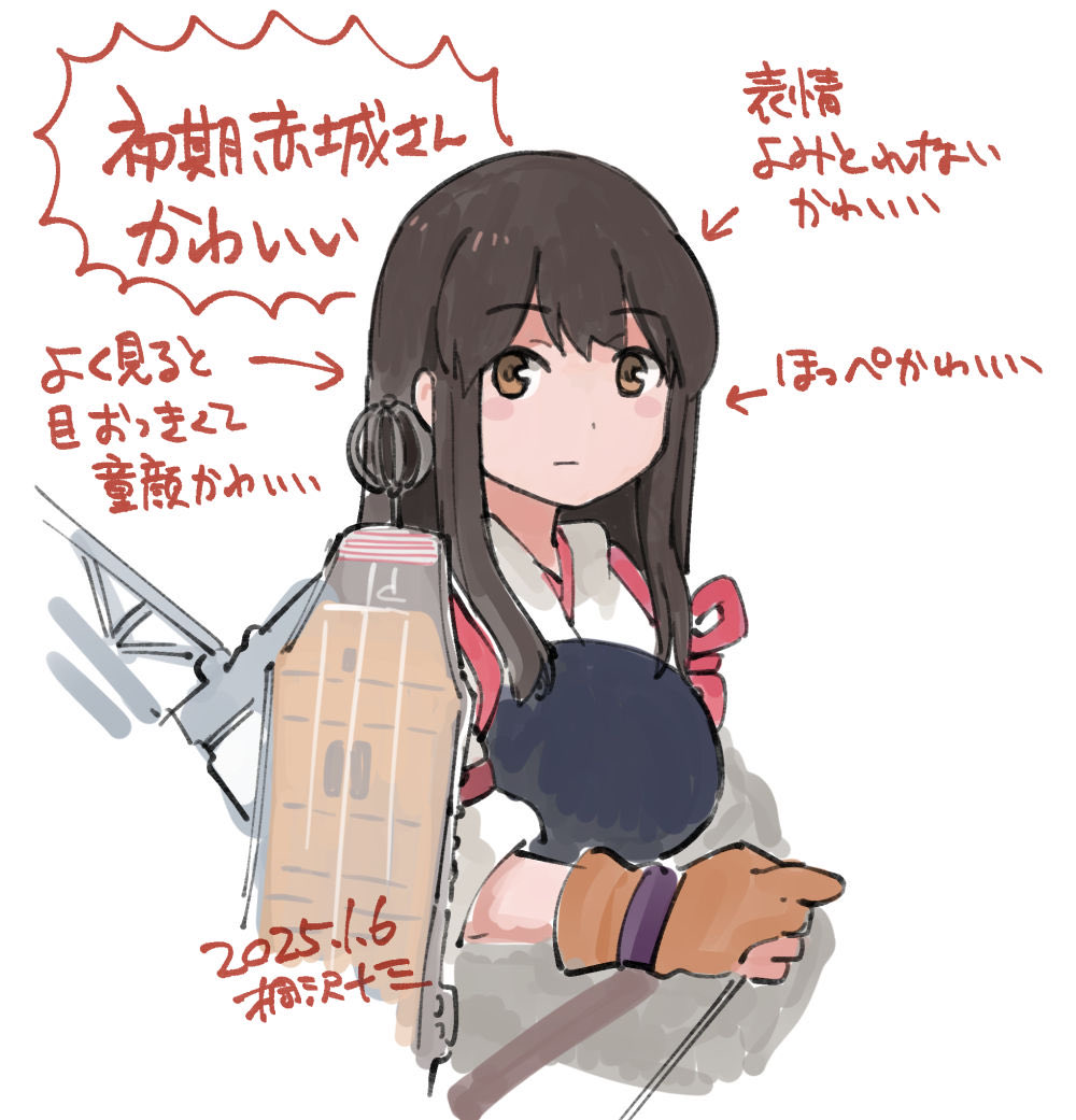 1girl akagi_(kancolle) artist_name black_hair brown_eyes brown_gloves commentary_request dated flight_deck gloves japanese_clothes kantai_collection kimono kirisawa_juuzou long_hair machinery muneate partially_fingerless_gloves partly_fingerless_gloves simple_background solo translation_request white_background yugake