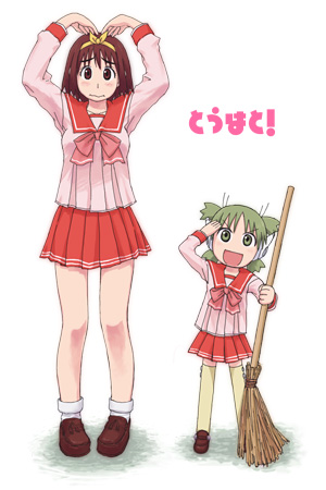 2girls ayase_fuuka blush bow broom cosplay emoncake. kamigishi_akari kamigishi_akari_(cosplay) koiwai_yotsuba looking_at_viewer lowres miniskirt multi_(cosplay) multi_(to_heart) multiple_girls open_mouth pink_bow pleated_skirt quad_tails robot_ears school_uniform serafuku skirt smile thick_eyebrows to_heart to_heart_(series) yellow_bow yotsubato!