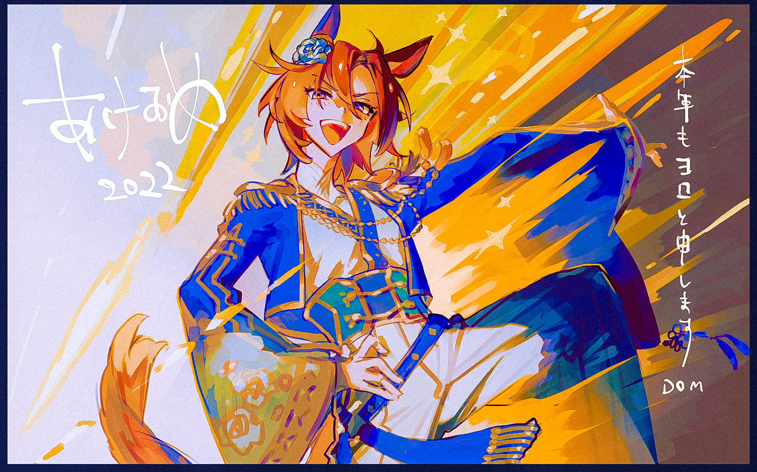1girl 2022 animal_ears artist_name brown_hair domu_(hamadura) ear_covers epaulettes flower fringe_trim hair_between_eyes hair_flower hair_ornament horse_ears horse_girl horse_tail long_sleeves mixed-language_text open_mouth short_hair single_ear_cover solo t.m._opera_o_(umamusume) tail umamusume wide_sleeves