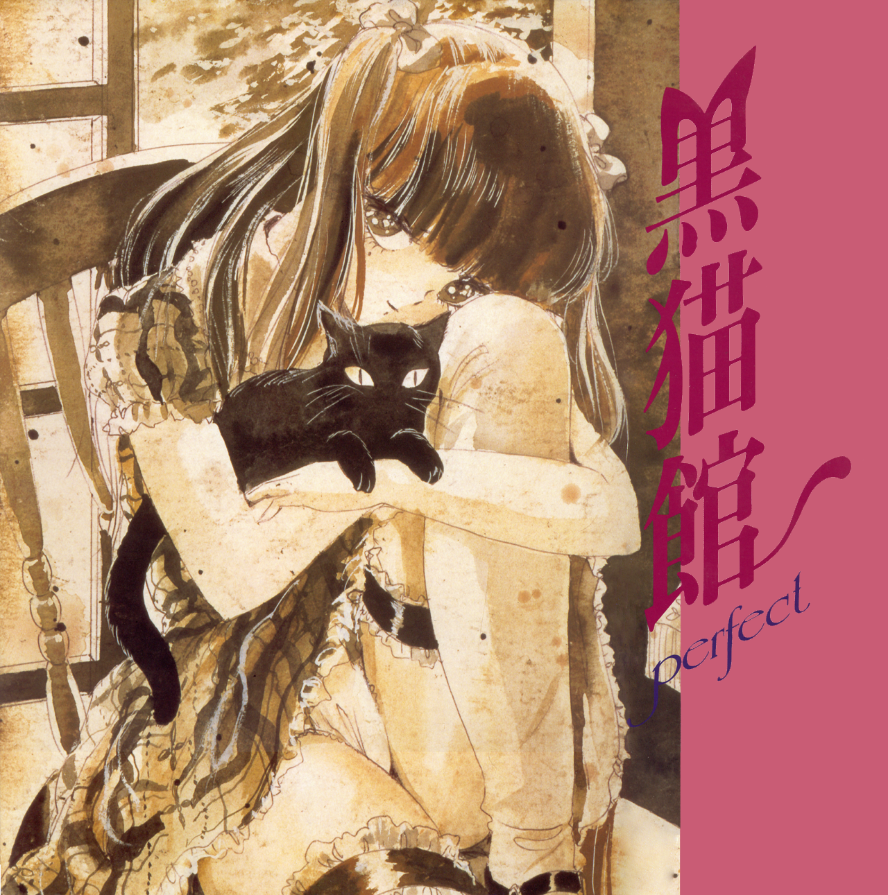 1girl album_cover animal artist_request blunt_bangs bow cat clothes_lift cover cream_lemon dress dress_lift english_text frilled_garter frilled_sleeves frilled_thigh_strap frills hair_bow head_rest head_tilt highres holding holding_animal hugging_own_legs knee_up kneehighs light_smile long_hair looking_at_viewer non-web_source nonomura_ami on_chair panties plaid_clothes plaid_dress scan sepia short_dress sitting socks solo straight_hair thigh_strap twintails underwear upskirt