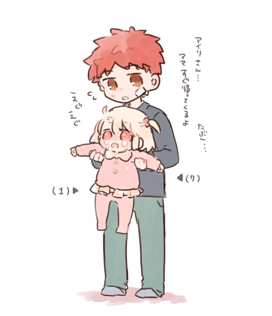 1boy 1girl aged_down baby brown_eyes child commentary_request crying crying_with_eyes_open emiya_shirou fate/kaleid_liner_prisma_illya fate_(series) full_body illyasviel_von_einzbern lifting_person long_sleeves one_side_up orange_hair pajamas pink_eyes pink_pajamas saihara short_hair sketch tears white_hair