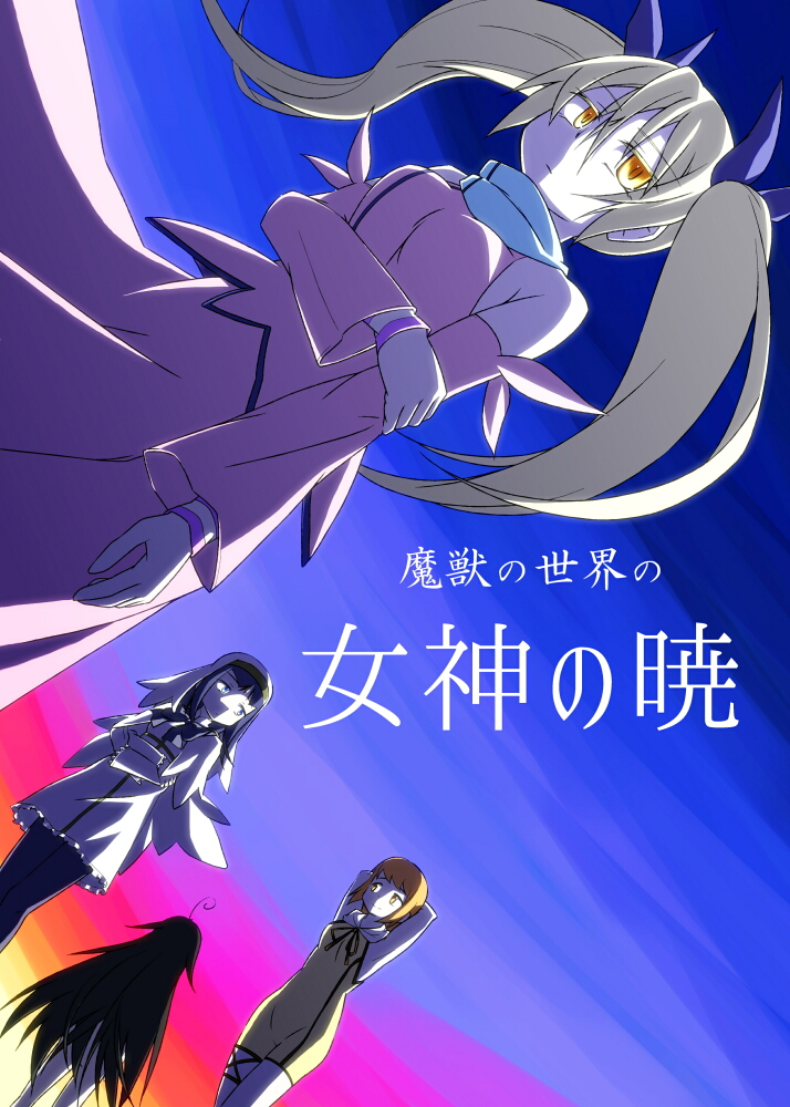 10s 4girls ahoge asuka_yuuri black_hair blonde_hair blue_eyes blue_hair bridal_gauntlets cape choker detached_sleeves dress glasses hat hood hoodie horikawakyo kazumi_(madoka_magica) long_hair magical_girl mahou_shoujo_kazumi_magica mahou_shoujo_madoka_magica maki_kaoru misaki_umika multiple_girls orange_eyes orange_hair pantyhose scarf short_hair shorts skirt twintails veil witch_hat yellow_eyes
