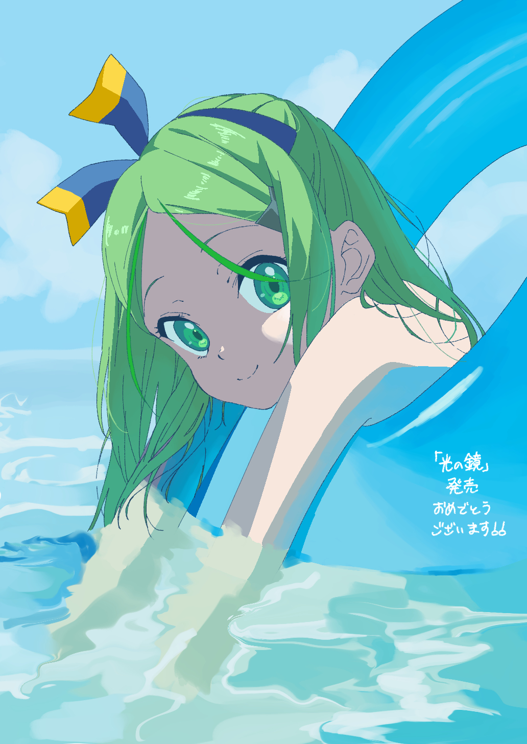 1girl 22/7 alternate_hairstyle blue_hairband bow bow_hairband closed_mouth from_side green_eyes green_hair hair_bow hair_down hair_ornament hairband hairclip half_updo highres kiryu_touko looking_at_viewer looking_to_the_side outdoors parted_bangs smile solo swim_ring tanpaku_(oqu_2) two-tone_bow upper_body water wet