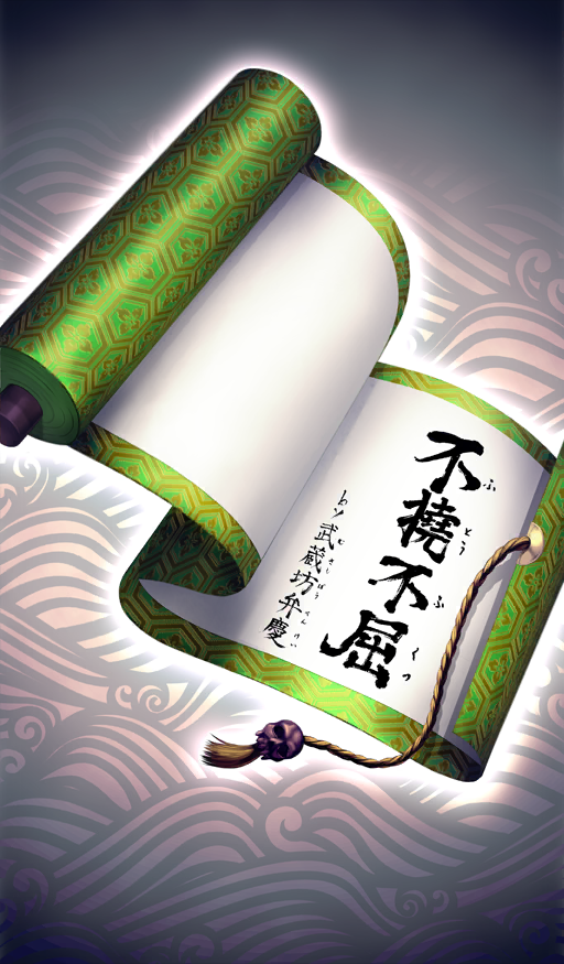 calligraphy chocolate_lady_no_karasawagi commentary fate/grand_order fate_(series) furigana glowing hayosena no_humans object_focus official_art scroll third-party_source translation_request vignetting