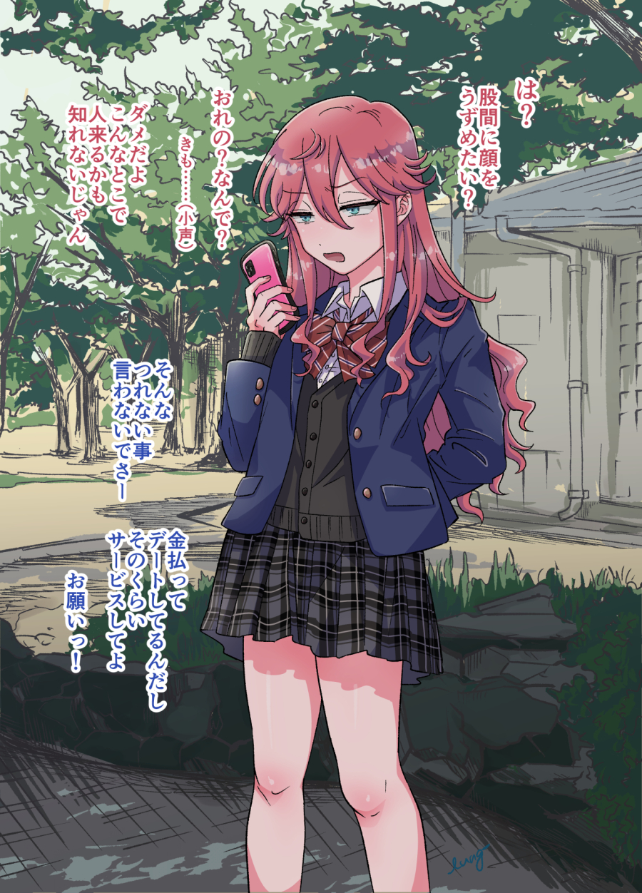 ! ... 1boy ? ahoge annoyed aqua_eyes artist_name black_vest blazer blue_eyes blue_jacket blue_lung bow bowtie buttons cellphone checkered_clothes checkered_skirt collar collared_shirt crossdressing furrowed_brow highres jacket light_blush long_hair long_sleeves looking_at_phone male_focus miniskirt open_clothes open_jacket open_mouth original park phone pleated_skirt pocket red_bow red_hair red_neckwear red_ribbon ribbon school_uniform shade shadow shirt sidelocks skirt smartphone smartphone_case spoken_ellipsis spoken_exclamation_mark spoken_question_mark standing striped_bow striped_neckwear striped_ribbon text_focus thighhighs translation_request trap tree vest white_shirt
