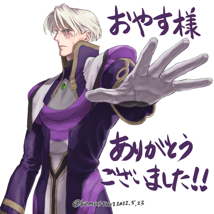 1boy commentary_request commission gloves grey_eyes high_collar kahran_ramsus looking_at_viewer male_focus outstretched_arm pilot_suit pixiv_commission solo sonomoto_shinzou_(natsume_kyouji) translation_request upper_body white_hair xenogears