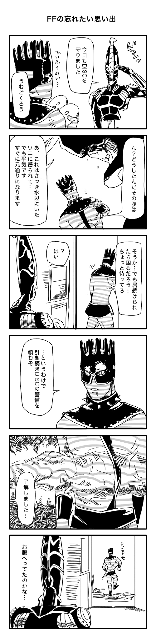 comic crocodilian foo_fighters_(stand) greyscale highres iu jojo_no_kimyou_na_bouken long_image monochrome no_humans stand_(jojo) stone_ocean tall_image translation_request whitesnake_(stand)