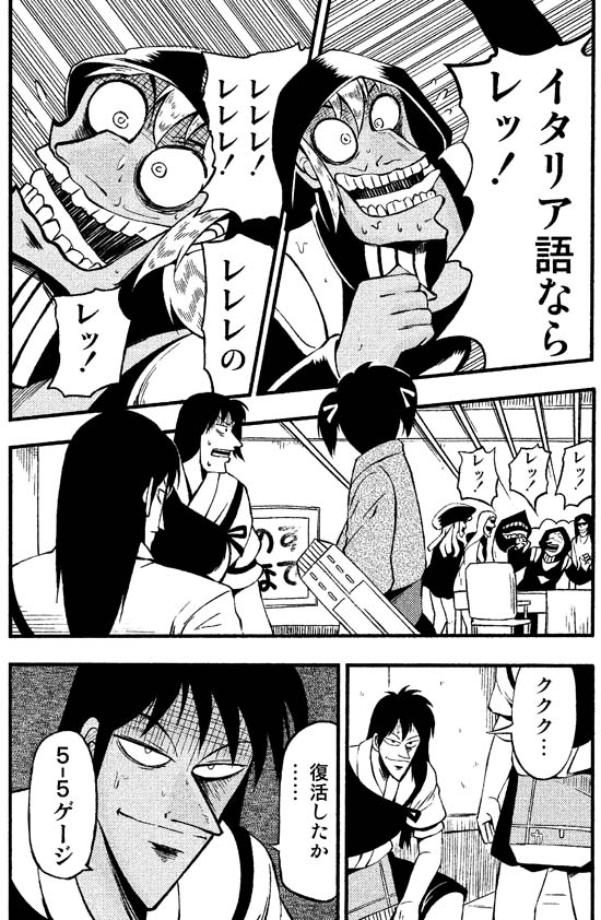 6+girls abyssal_ship akagi akagi:_yami_ni_oritatta_tensai akagi_(kancolle) akagi_shigeru akagi_shigeru_(cosplay) cape comic cosplay crossover fukumoto_mahjong greyscale japanese_clothes kaga_(kancolle) kantai_collection long_hair monochrome multiple_girls muneate name_connection parody re-class_battleship side_ponytail souryuu_(kancolle) style_parody ta-class_battleship utsurogi_angu wo-class_aircraft_carrier