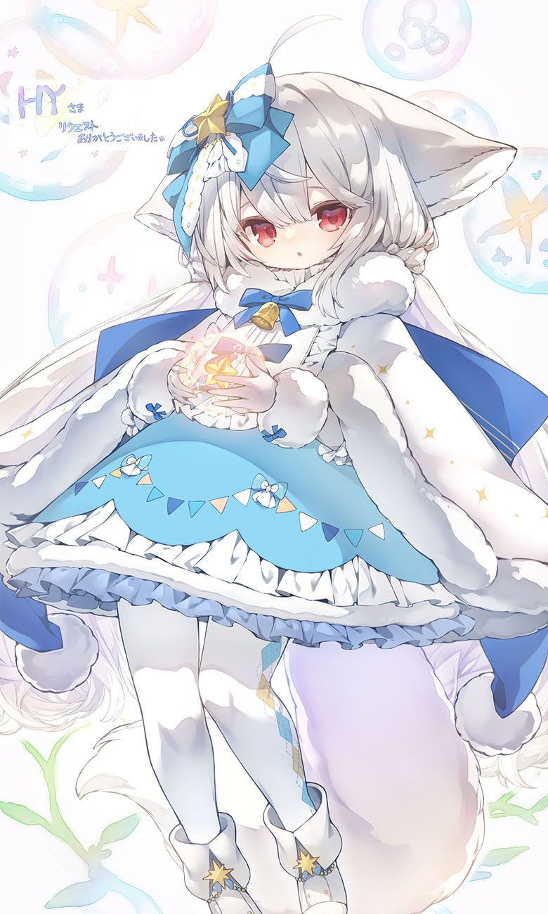 1girl ahoge animal_ear_fluff animal_ears argyle_clothes argyle_pantyhose back_bow bell bib blue_bow blue_dress bow bowtie capelet collar commission dress ears_down fox_ears fox_girl fox_tail frilled_collar frilled_dress frills full_body fur-trimmed_capelet fur-trimmed_dress fur-trimmed_gloves fur_trim gloves hair_between_eyes hair_bow hair_ornament hair_scrunchie high_collar highres holding koriku_tou large_bow large_ears large_tail layered_dress long_hair long_sleeves looking_at_viewer original pantyhose print_dress puffy_sleeves red_eyes sakurada_shiro_(hy_plus) sakurada_shiro_(winter)_(hy_plus) scrunchie skeb_commission solo star_ornament striped_clothes striped_dress sway_back tail thank_you vertical-striped_sleeves very_long_hair white_capelet white_footwear white_gloves white_hair white_pantyhose white_sleeves winter_clothes