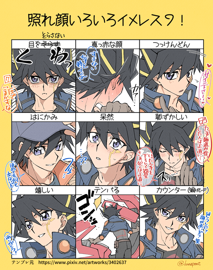 1boy baseball_cap black_hair black_shirt blue_coat blue_eyes blush closed_mouth coat collarbone expression_chart fudo_yusei full-face_blush grin hair_between_eyes hat lunapont male_focus motor_vehicle motorcycle parted_lips shirt smile translation_request yu-gi-oh! yu-gi-oh!_5d&#039;s
