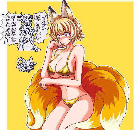 4girls :3 animal_ears bikini blonde_hair blush breasts cat_ears cat_girl chen embarrassed fox_ears fox_girl fox_tail gold_bikini hair_between_eyes hand_on_own_face hat horns kneeling large_breasts long_hair lowres medium_hair multiple_girls multiple_tails nail_polish navel open_mouth pixel_art sheep_horns smile swimsuit tail touhou toutetsu_yuuma unk_kyouso upper_body yakumo_ran yakumo_yukari yellow_background yellow_eyes