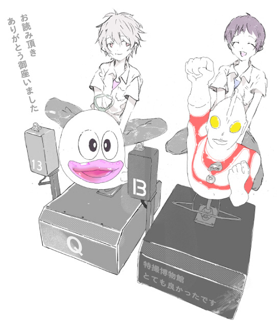 10s 2boys bad_id bad_pixiv_id brown_hair closed_eyes evangelion:_3.0_you_can_(not)_redo ikari_shinji kaette_kita_ultraman male_focus multiple_boys nagisa_kaworu neon_genesis_evangelion obake_no_q-tarou partially_colored partially_translated q-tarou rebuild_of_evangelion red_eyes return_of_ultraman riding_machine school_uniform short_hair simple_background sitting smile translation_request tsuburaya_productions ultra_series ultraman ultraman_jack unpomale17 white_background white_hair