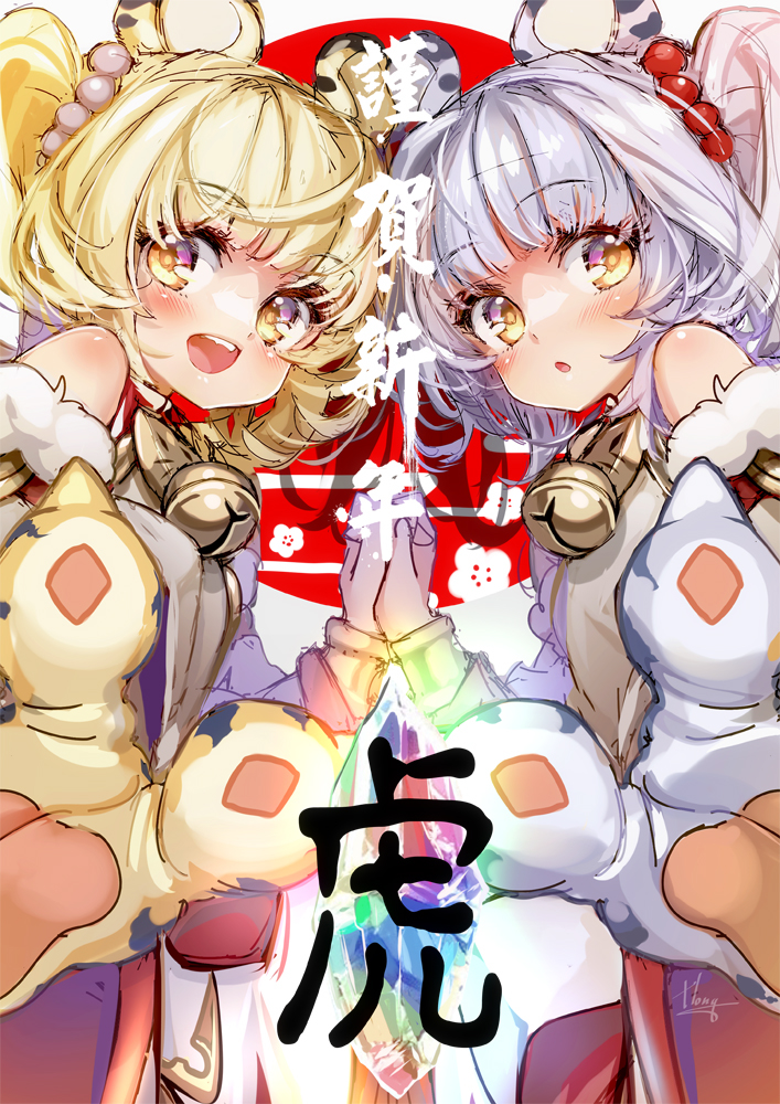 2girls :d :o akeome animal_ears animal_hands bell blonde_hair character_request chinese_zodiac cindala_(granblue_fantasy) gloves granblue_fantasy grey_hair happy_new_year holding_hands hong_(white_spider) interlocked_fingers jingle_bell kakuma_ai looking_at_viewer multiple_girls neck_bell new_year open_mouth paw_gloves smile tiger_ears year_of_the_tiger yellow_eyes