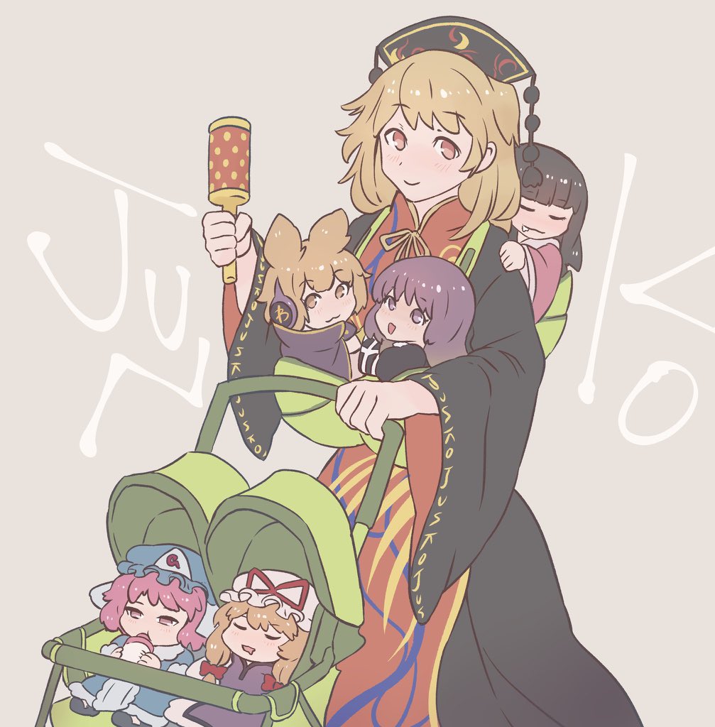 6+girls :3 aged_down baby_carrier babywearing black_hair blonde_hair character_name chinese_clothes closed_eyes earmuffs grey_background hair_between_eyes hat hijiri_byakuren houraisan_kaguya junko_(touhou) junko_day long_hair long_sleeves looking_at_viewer mob_cap motherly multiple_girls phoenix_crown pink_hair pink_shirt pointy_hair saigyouji_yuyuko senmura shirt short_hair simple_background sleeping smile stage_connection tabard touhou toyosatomimi_no_miko triangular_headpiece wide_sleeves yakumo_yukari