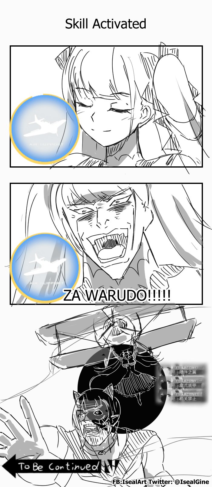 abukuma_(azur_lane) aircraft airplane azur_lane biplane comic dio_brando dress english_text fairey_swordfish formidable_(azur_lane) frilled_dress frills greyscale highres jojo_no_kimyou_na_bouken joseph_joestar joseph_joestar_(old) monochrome parody stardust_crusaders time_stop to_be_continued za_warudo