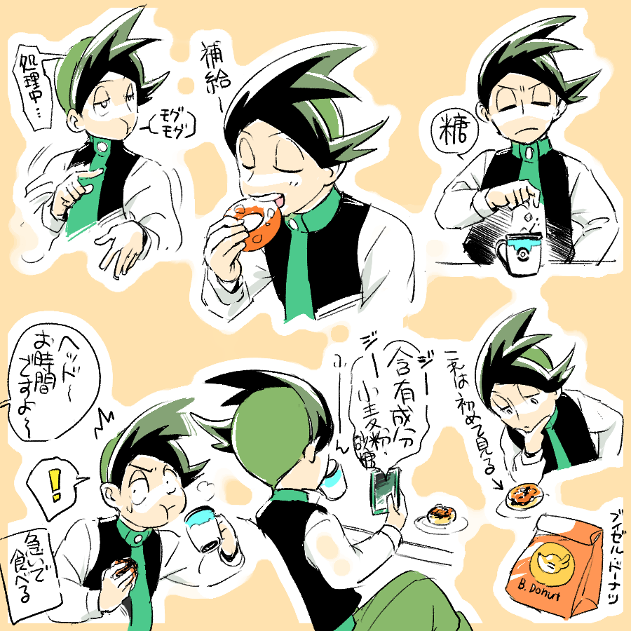 1boy biting black_hair black_vest brown_background buizel cup donut drinking eating food gen_4_pokemon green_hair green_necktie holding holding_cup holding_food male_focus multicolored_hair multiple_views necktie nintendo pokemon pokemon_dppt pokemon_platinum shinkichi shirt short_hair speech_bubble thinking thorton_(pokemon) two-tone_hair vest white_shirt