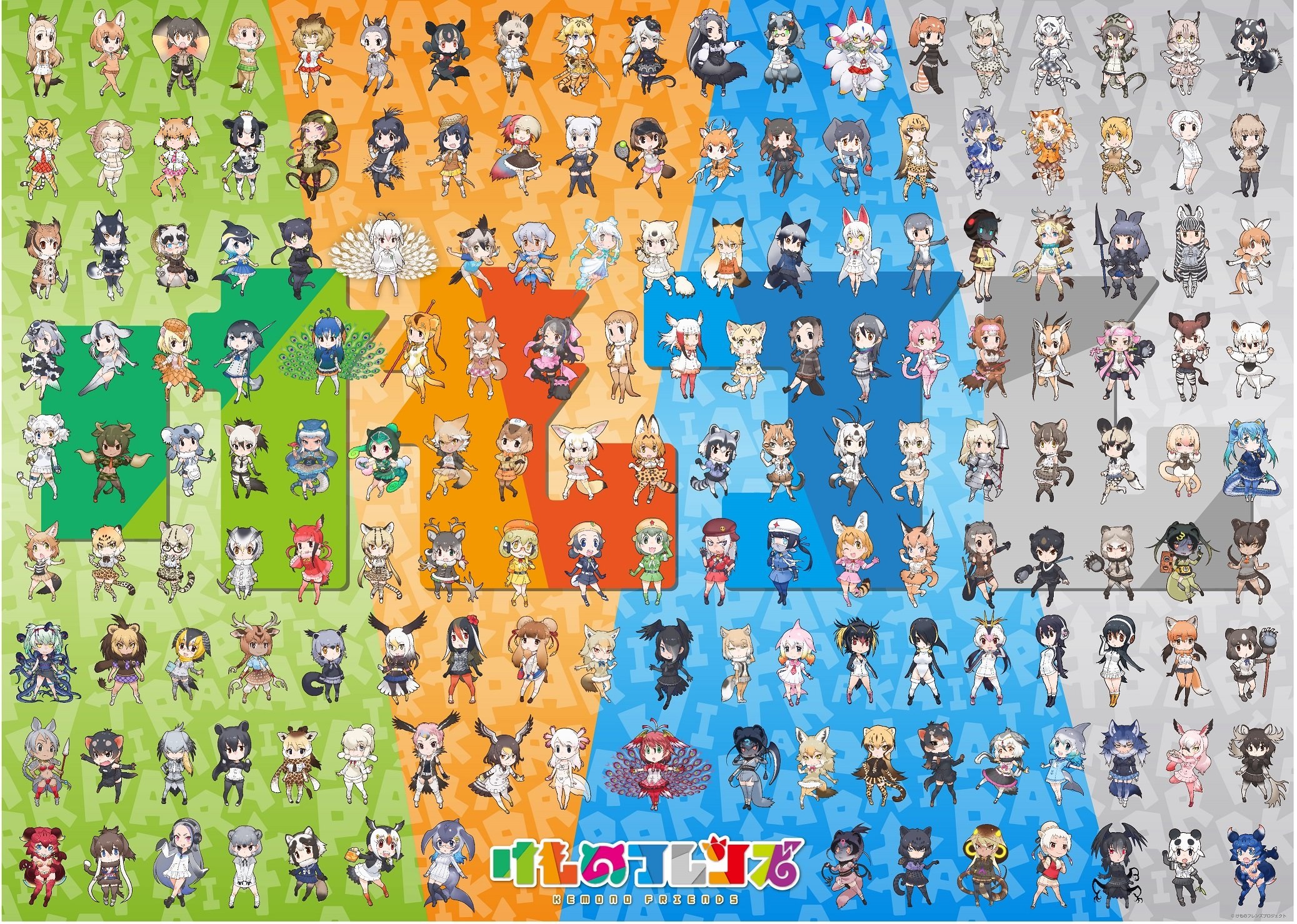 10s 6+girls aardwolf_(kemono_friends) absolutely_everyone african_elephant_(kemono_friends) african_golden_wolf_(kemono_friends) african_porcupine_(kemono_friends) african_rock_python_(kemono_friends) african_wild_dog_(kemono_friends) alaskan_sea_otter_(kemono_friends) alpaca_ears alpaca_suri_(kemono_friends) american_beaver_(kemono_friends) animal_ears animal_print antenna_hair antlers arabian_oryx_(kemono_friends) asian_golden_cat_(kemono_friends) atlantic_puffin_(kemono_friends) aurochs_(kemono_friends) australian_devil_(kemono_friends) axis_deer_(kemono_friends) aye-aye_(kemono_friends) bald_eagle_(kemono_friends) barbary_lion_(kemono_friends) bear_ears bearded_seal_(kemono_friends) beaver_ears bergman's_bear_(kemono_friends) binturong_(kemono_friends) bird_tail black-backed_jackal_(kemono_friends) black-tailed_prairie_dog_(kemono_friends) black_jaguar_(kemono_friends) black_leopard_(kemono_friends) black_panther_(kemono_friends) black_rhinoceros_(kemono_friends) blue_whale_(kemono_friends) bobcat_(kemono_friends) brown_bear_(kemono_friends) byakko_(kemono_friends) campo_flicker_(kemono_friends) cape_porcupine_(kemono_friends) capybara_(kemono_friends) caracal_(kemono_friends) cat_(kemono_friends) cat_ears cat_tail cetacean_tail character_request cheetah_(kemono_friends) chinese_white_dolphin_(kemono_friends) chips_(food) cinereous_vulture_(kemono_friends) common_bottlenose_dolphin_(kemono_friends) common_dolphin_(kemono_friends) common_raccoon_(kemono_friends) copyright_name cougar_(kemono_friends) cow_ears cow_tail danzaburou-danuki_(kemono_friends) dark-skinned_female dark_skin deer_ears dire_wolf_(kemono_friends) dog_ears dog_tail donkey_(kemono_friends) donkey_ears dororo_(keroro_gunsou) elephant_ears emperor_penguin_(kemono_friends) english_text eurasian_beaver_(kemono_friends) eurasian_eagle_owl_(kemono_friends) eurasian_lynx_(kemono_friends) everyone ezo_brown_bear_(kemono_friends) ezo_red_fox_(kemono_friends) feathers fennec_(kemono_friends) fins fish_tail food fossa_(kemono_friends) fox_ears fox_tail frilled_lizard_(kemono_friends) gastornis_(kemono_friends) genbu_(kemono_friends) gentoo_penguin_(kemono_friends) giant_anteater_(kemono_friends) giant_armadillo_(kemono_friends) giant_panda_(kemono_friends) giant_pangolin_(kemono_friends) giant_penguin_(kemono_friends) giroro glasses golden_jackal_(kemono_friends) golden_snub-nosed_monkey_(kemono_friends) golden_tabby_tiger_(kemono_friends) gradient_ribbon greater_rhea_(kemono_friends) grey_wolf_(kemono_friends) grizzly_bear_(kemono_friends) hair_over_one_eye hawk_(kemono_friends) head_wings heterochromia highres hippopotamus_(kemono_friends) holding holding_staff holding_weapon holstein_friesian_cattle_(kemono_friends) horns horse_ears horse_girl horse_tail humboldt_penguin_(kemono_friends) indian_elephant_(kemono_friends) indian_rhinoceros_(kemono_friends) inugami_gyoubu_(kemono_friends) iriomote_cat_(kemono_friends) jaguar_(kemono_friends) jaguar_ears japanese_black_bear_(kemono_friends) japanese_crested_ibis_(kemono_friends) japanese_otter_(kemono_friends) japanese_text japanese_wolf_(kemono_friends) japari_symbol jinmen-gyo_(kemono_friends) jungle_crow_(kemono_friends) kangaroo_ears kangaroo_tail kemono_friends keroro keroro_gunsou king_cheetah_(kemono_friends) king_cobra_(kemono_friends) koala_(kemono_friends) kodiak_bear_(kemono_friends) kururu_(keroro_gunsou) kyuubi_(kemono_friends) lappet-faced_vulture_(kemono_friends) leopard_(kemono_friends) leopard_ears leopard_print lesser_panda_(kemono_friends) lion_(kemono_friends) lion_ears lion_tail lizard_tail malayan_tapir_(kemono_friends) maltese_tiger_(kemono_friends) mammoth_(kemono_friends) maned_wolf_(kemono_friends) margay_(kemono_friends) mexico_salamander_(kemono_friends) monkey_ears moose_(kemono_friends) moose_ears multiple_girls multiple_tails mushroom narwhal_(kemono_friends) north_atlantic_puffin_(kemono_friends) northern_goshawk_(kemono_friends) northern_white-faced_owl_(kemono_friends) nutria_(kemono_friends) ocelot_(kemono_friends) oinari-sama_(kemono_friends) okapi_(kemono_friends) okinawa_habu_(kemono_friends) okinawa_rail_(kemono_friends) panda_(kemono_friends) panda_ears panther_chameleon_(kemono_friends) panther_ears panther_tail paw_stick peach_panther_(kemono_friends) peafowl_(kemono_friends) personification plains_zebra_(kemono_friends) platypus_(kemono_friends) polar_bear_(kemono_friends) polearm potato_chips przewalski's_horse_(kemono_friends) puma_(kemono_friends) raccoon_ears raccoon_tail red_kangaroo_(kemono_friends) reindeer_(kemono_friends) reticulated_giraffe_(kemono_friends) ribbon rock_dove_(kemono_friends) rock_hyrax_(kemono_friends) rockhopper_penguin_(kemono_friends) romaji_text royal_penguin_(kemono_friends) sand_cat_(kemono_friends) scarlet_ibis_(kemono_friends) seiryuu_(kemono_friends) serval_(kemono_friends) serval_tail sheep_(kemono_friends) sheep_ears sheep_tail shiisaa_lefty shiisaa_right shoebill_(kemono_friends) sika_deer_(kemono_friends) silky_anteater_(kemono_friends) silver_fox_(kemono_friends) sivatherium_(kemono_friends) skyfish_(kemono_friends) small-clawed_otter_(kemono_friends) smilodon_(kemono_friends) snake_tail southern_tamandua_(kemono_friends) spear spotted_skunk_(kemono_friends) staff stoat_(kemono_friends) striped_tail suzaku_(kemono_friends) tail tamama tanuki_(kemono_friends) tapir_ears tapir_tail tasmanian_devil_(kemono_friends) text_focus thomson's_gazelle_(kemono_friends) tibetan_fox_(kemono_friends) tiger_(kemono_friends) tiger_ears tiger_print tiger_tail tsuchinoko_(kemono_friends) ussuri_brown_bear_(kemono_friends) water_deer_(kemono_friends) weapon whale_tail_(clothing) white_peafowl_(kemono_friends) white_rhinoceros_(kemono_friends) white_tiger_(kemono_friends) wings wolf_ears wolf_tail yamata_no_orochi_(kemono_friends) yatagarasu_(kemono_friends) yoshizaki_mine zebra_(kemono_friends)