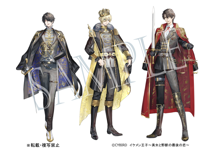 3boys aiguillette armillary_sphere balance_scale belt belt_chain black_belt black_boots black_cape black_coat black_gloves black_hair black_jacket black_pants blonde_hair blue_eyes boots buttons cape cape_hold chevalier_michel closed_mouth coat coat_on_shoulders collared_coat collared_shirt copyright_notice cross_tie crown curtained_hair double-breasted earrings epaulettes eyepatch frilled_shirt_collar frilled_sleeves frills full_body fur-trimmed_cape fur_trim gilbert_von_obsidian gloves gold_necklace grey_shirt grin hair_between_eyes half_gloves holding holding_scale holding_scepter holding_sword holding_weapon ikemen_prince ishizue_kachiru jacket jewelry knee_boots lapel_pin lapels leon_dompteur lineup long_sleeves looking_at_viewer male_focus multiple_boys multiple_rings necklace notched_lapels object_floating_above_hand official_art orange_eyes pants parted_lips patterned_clothing purple_coat red_coat red_eyes ribs ring sample_watermark scepter shirt shoes short_hair side_cape simple_background single_earring single_epaulette single_sidelock sleeve_cuffs smile standing sword sword_in_front_of_face thigh_strap two-sided_cape two-sided_coat two-sided_fabric watermark weapon weighing_scale white_background white_shirt white_shoes yellow_cape
