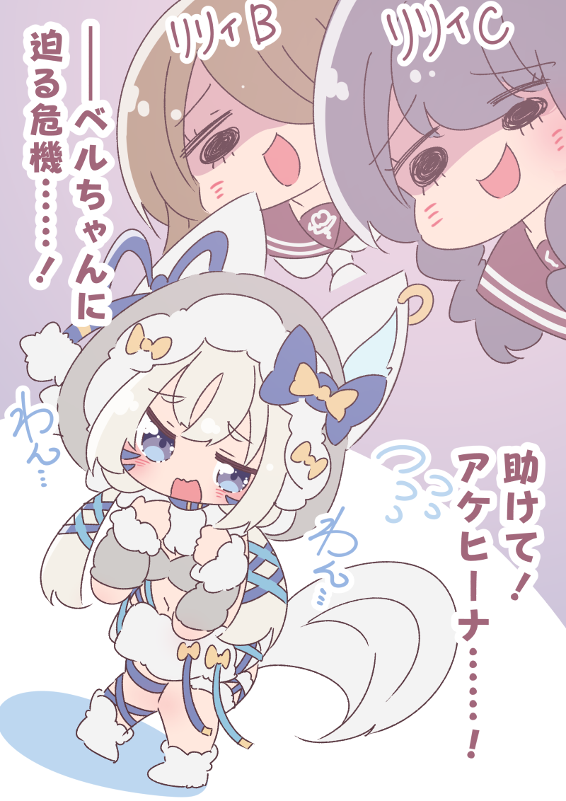 3girls animal_costume animal_ear_piercing animal_ears assault_lily belt_collar bikini bikini_top_only black_hair blue_bow blue_collar blue_eyes blue_ribbon blush boots bow braid brown_hair brown_sailor_collar chibi collar commentary_request cropped_torso detached_sleeves evil_smile extra facial_mark fake_animal_ears fake_tail flying_sweatdrops fur-trimmed_hood fur-trimmed_sleeves fur_boots fur_skirt fur_trim grey_bikini hair_ornament halloween_costume hands_up honkawa_works hood hood_up kanba_girls_high_school_uniform knees_together_feet_apart looking_at_another looking_at_viewer low_twin_braids low_twintails miniskirt multiple_girls navel neckerchief official_alternate_costume open_mouth orange_bow purple_background raised_eyebrows ribbon sailor_collar school_uniform serafuku shaded_face shiozaki_suzume skirt smile solid_eyes swimsuit tail thigh_strap translated twin_braids twintails two-tone_background whisker_markings white_background white_footwear white_hair white_neckerchief white_skirt wolf_costume wolf_ears wolf_tail x_hair_ornament