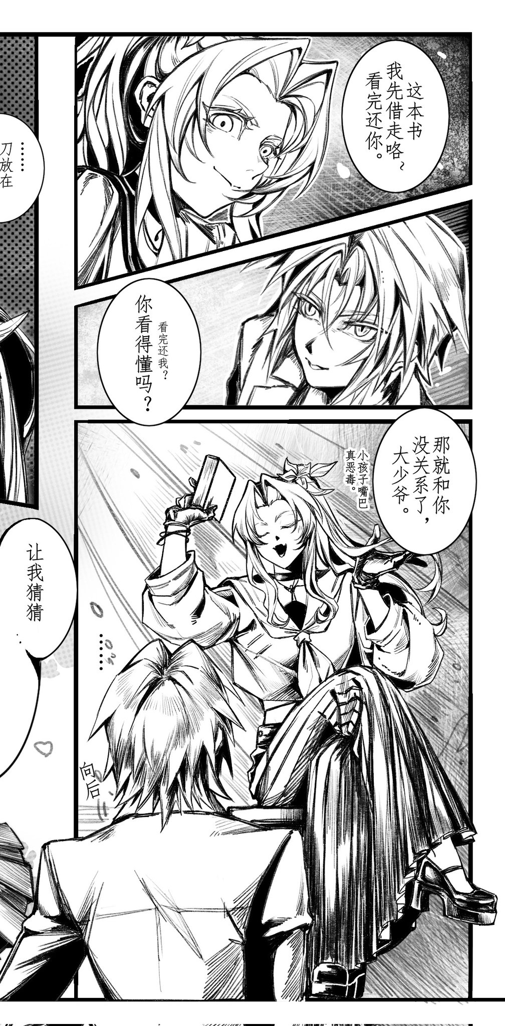 1boy 1girl aerith_gainsborough aerith_gainsborough_(midgard_seventh_high_school) black_choker black_gloves black_shoes black_skirt book bracelet cherry_blossoms choker classroom closed_eyes collared_shirt crossed_legs delinquent desk falling_petals final_fantasy final_fantasy_vii final_fantasy_vii_ever_crisis flower gloves hair_flower hair_ornament hair_ribbon hand_in_own_hair highres holding holding_book jacket jewelry long_hair long_skirt long_sleeves looking_at_another mary_janes neckerchief official_alternate_costume parted_bangs petals pleated_skirt ponytail ribbon sailor_collar school_desk school_uniform sephiroth sephiroth_(ever_crisis) sephiroth_(shinra_private_academy) shirt shoes short_hair sidelocks sitting skirt smile suit_jacket sukeban tree white_flower white_shirt zdax20001212