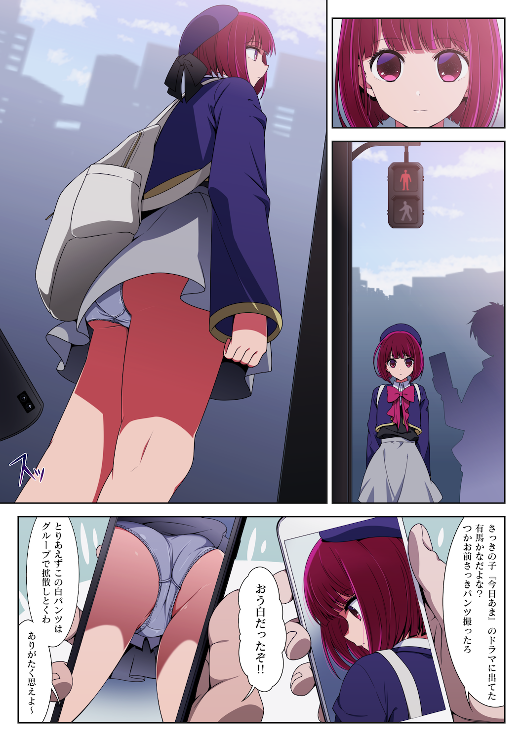 1girl arima_kana ass b-komachi_(new) blue_hat blue_jacket bob_cut bow bowtie cellphone check_translation from_below hat hat_ribbon highres holding holding_phone inverted_bob jacket multiple_boys multiple_views oki_kuro oshi_no_ko outdoors panties pantyshot phone pink_bow pink_bowtie red_eyes red_hair ribbon school_uniform shirt short_hair skirt smartphone solo_focus taking_picture translation_request underwear upskirt white_panties youtou_high_school_uniform