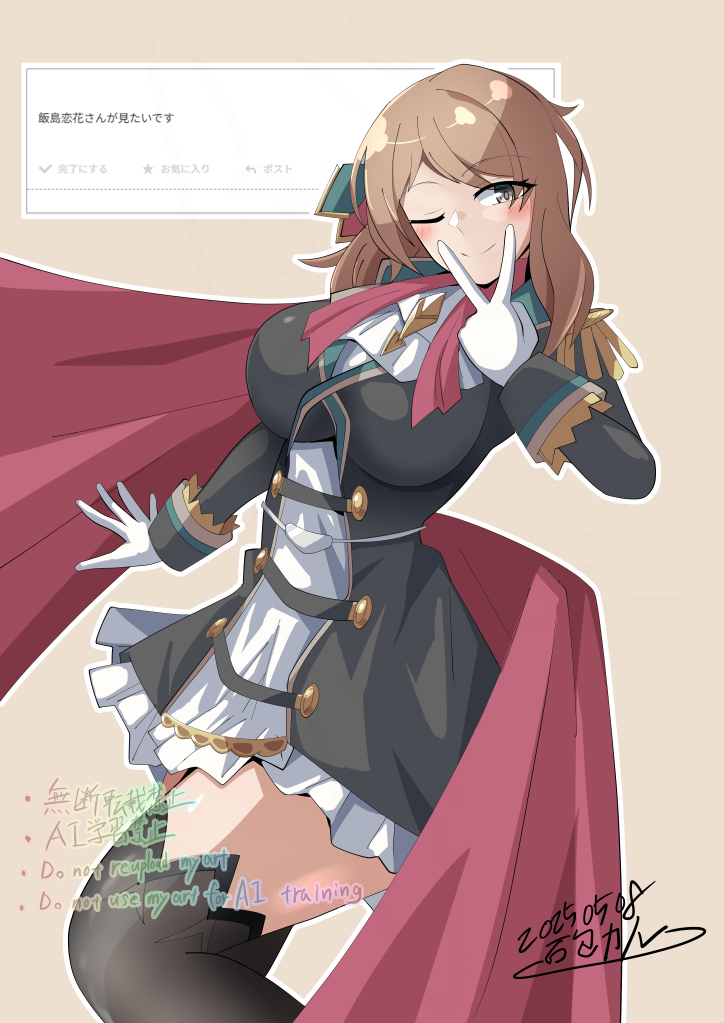 ;) artist_name assault_lily black_dress black_thighhighs blush breasts brown_hair cape closed_mouth commentary_request dated dress frilled_dress frills gloves green_ribbon grey_eyes hair_ribbon hand_up iijima_renka ishitsuma_canon large_breasts layered_dress long_hair long_sleeves looking_at_viewer low_side_ponytail official_alternate_costume one_eye_closed paid_reward_available red_cape red_ribbon request_inset ribbon short_dress side_ponytail signature smile standing thighhighs translation_request two-tone_dress v v_over_mouth watermark white_gloves zettai_ryouiki