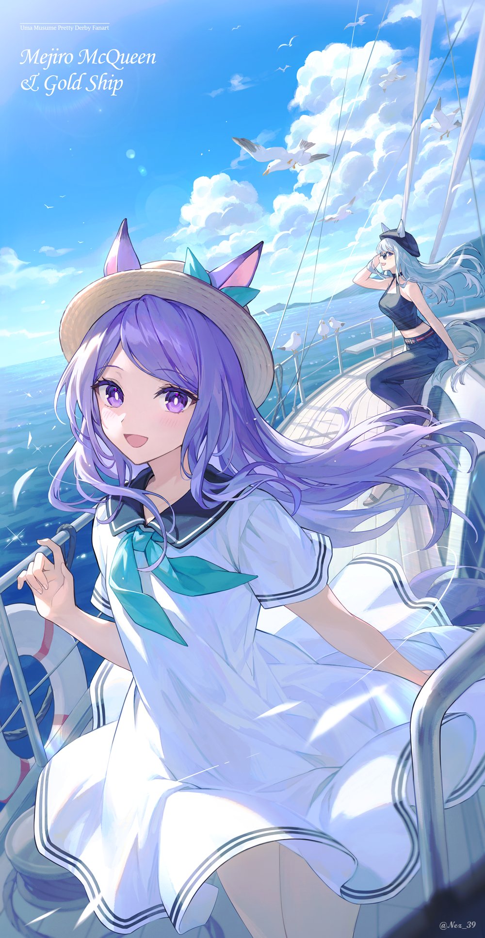 2girls alternate_costume animal_ears blue_neckerchief blue_sky blush bright_pupils character_name copyright_name crop_top day denim gold_ship_(umamusume) grey_hair highres horse_ears horse_girl horse_tail jeans long_hair mejiro_mcqueen_(umamusume) multiple_girls neckerchief nez39 open_mouth outdoors pants purple_eyes purple_hair short_sleeves sky smile sunglasses tail twitter_username umamusume white_pupils