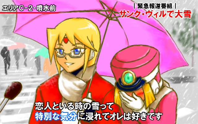 airamu blonde_hair blue_eyes blush coat commentary_request couple embarrassed full-face_blush girouette_(mega_man) glasses hat hetero holding holding_umbrella long_hair mega_man_(series) mega_man_zx meme pink_coat pink_hat prairie_(mega_man) red_coat semi-rimless_eyewear shako_cap special_feeling_(meme) translation_request umbrella under-rim_eyewear