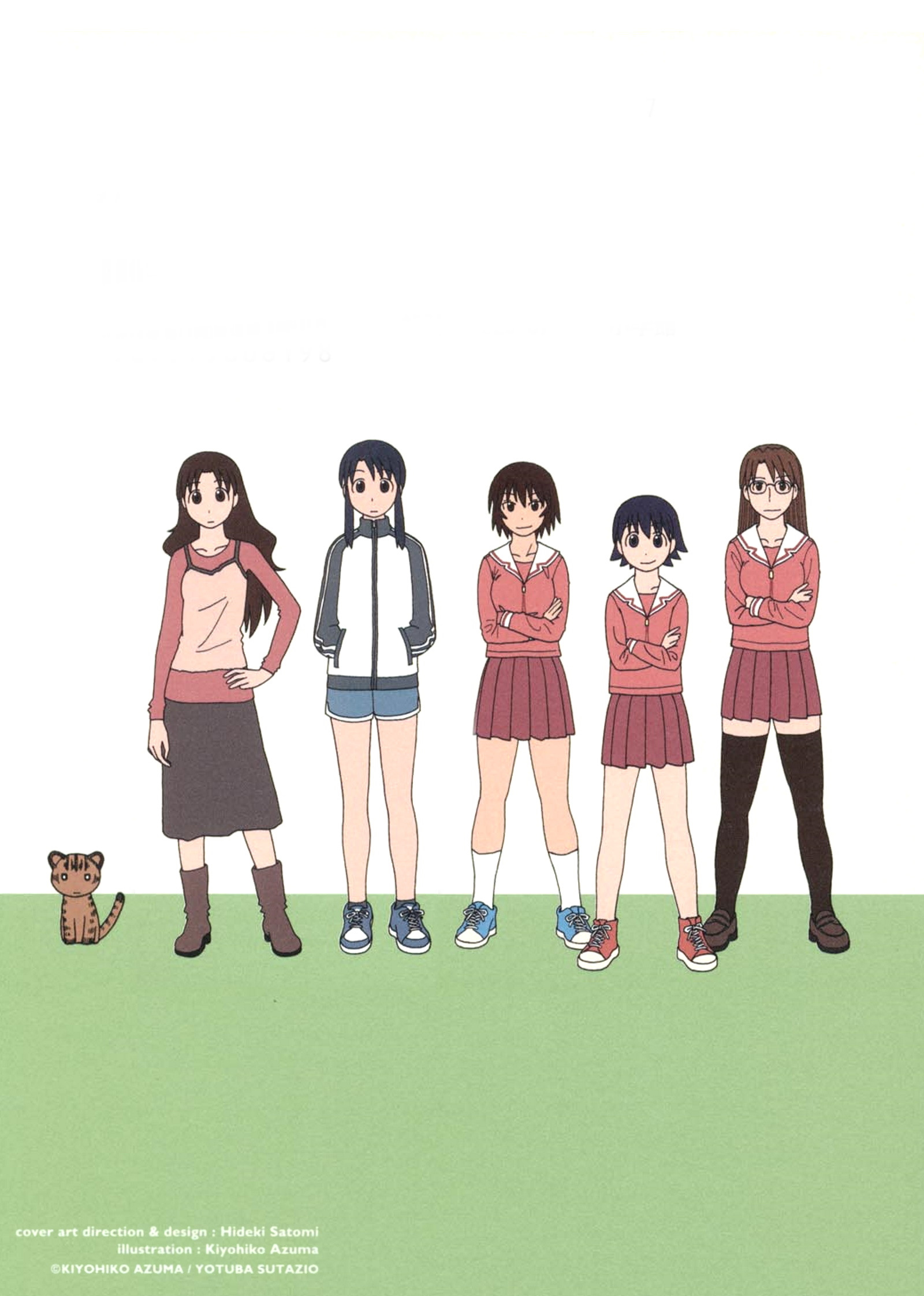 5girls azuma_kiyohiko azumanga_daioh's_school_uniform azumanga_daiou black_hair black_thighhighs boots breasts brown_footwear brown_hair cat closed_mouth crossed_arms full_body hand_on_own_hip hands_in_pockets highres iriomote_cat kagura_(azumanga_daioh) kurosawa_minamo long_hair long_sleeves mayaa_(azumanga_daioh) medium_breasts mizuhara_koyomi multiple_girls official_art pink_serafuku pink_shirt school_uniform serafuku shirt shorts simple_background skirt smile standing takino_tomo tanizaki_yukari thighhighs third-party_source