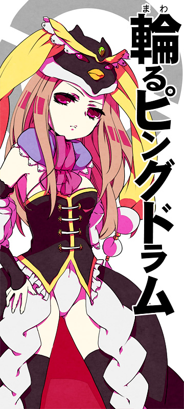 1girl animal_hat black_skirt black_sleeves black_thighhighs breasts brown_hair closed_mouth commentary_request cowboy_shot detached_sleeves expressionless hat long_hair looking_at_viewer mawaru_penguindrum medium_breasts penguin_hat pink_eyes princess_of_the_crystal red_skirt showgirl_skirt skirt solo thighhighs translation_request two-sided_fabric two-sided_skirt uru_uzuki
