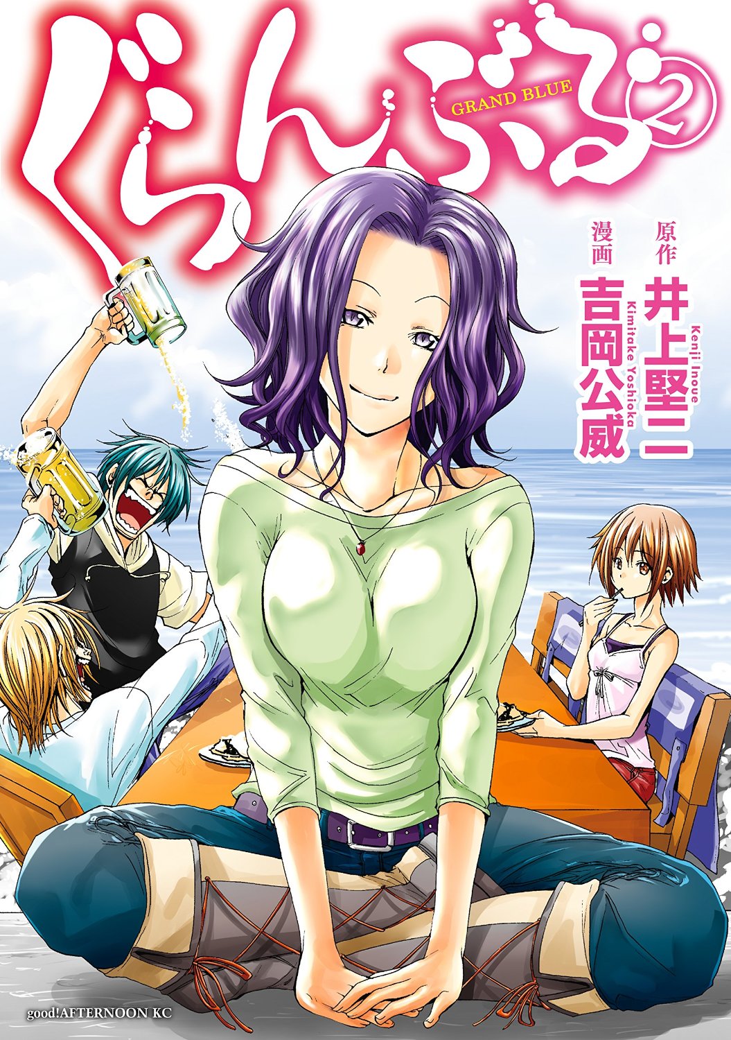 10s 2boys 2girls alcohol beer black_hair blonde_hair boots brown_hair cover grand_blue hamaoka_azusa highres imamura_kouhei kitahara_iori kotegawa_chisa lace-up_boots long_hair multiple_boys multiple_girls official_art purple_eyes purple_hair short_hair yoshioka_kimitake