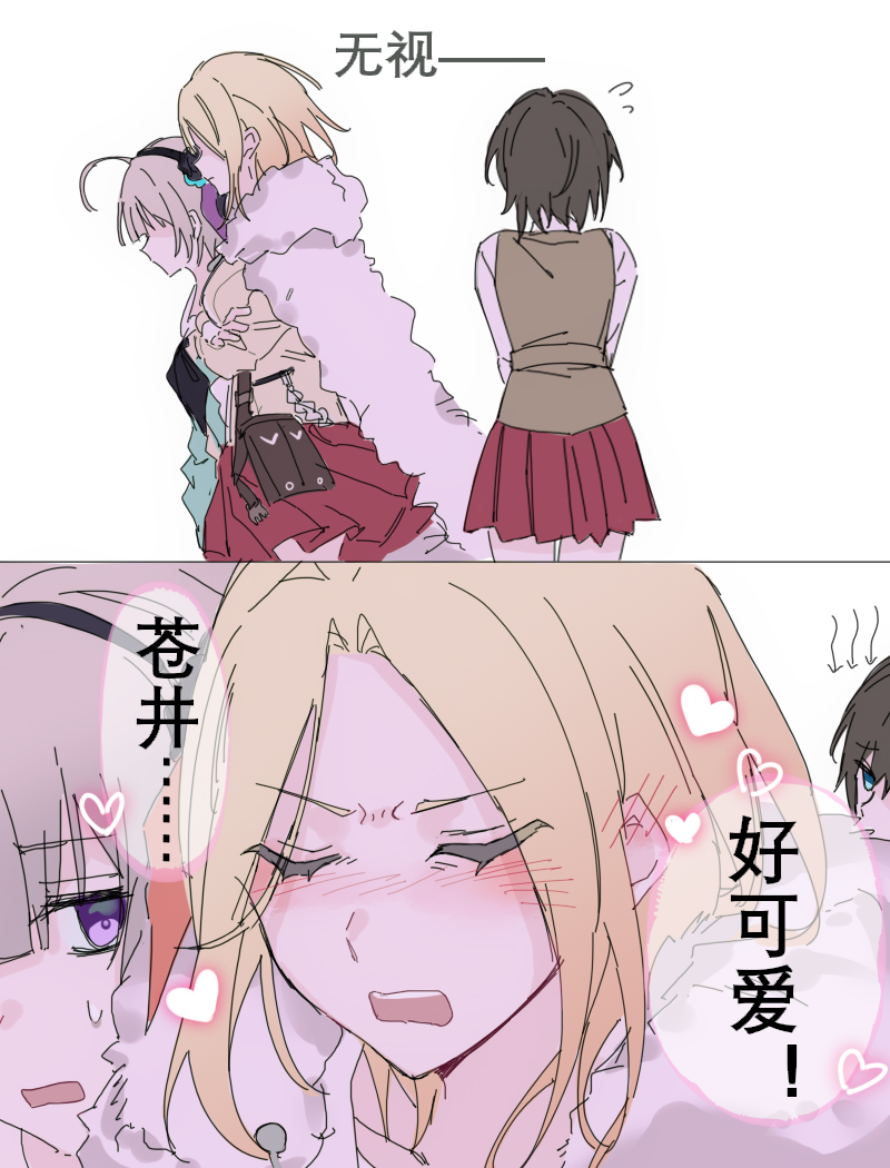 3girls ahoge aoi_erika black_flower black_hair blonde_hair blush cape cardigan chinese_text closed_eyes flower fur-trimmed_cape fur_trim green_cardigan grey_hair hair_flower hair_ornament heaven_burns_red lovestruck minase_ichigo minase_sumomo multiple_girls rinya_(8571109) rose shirt short_hair shy vest white_shirt yuri