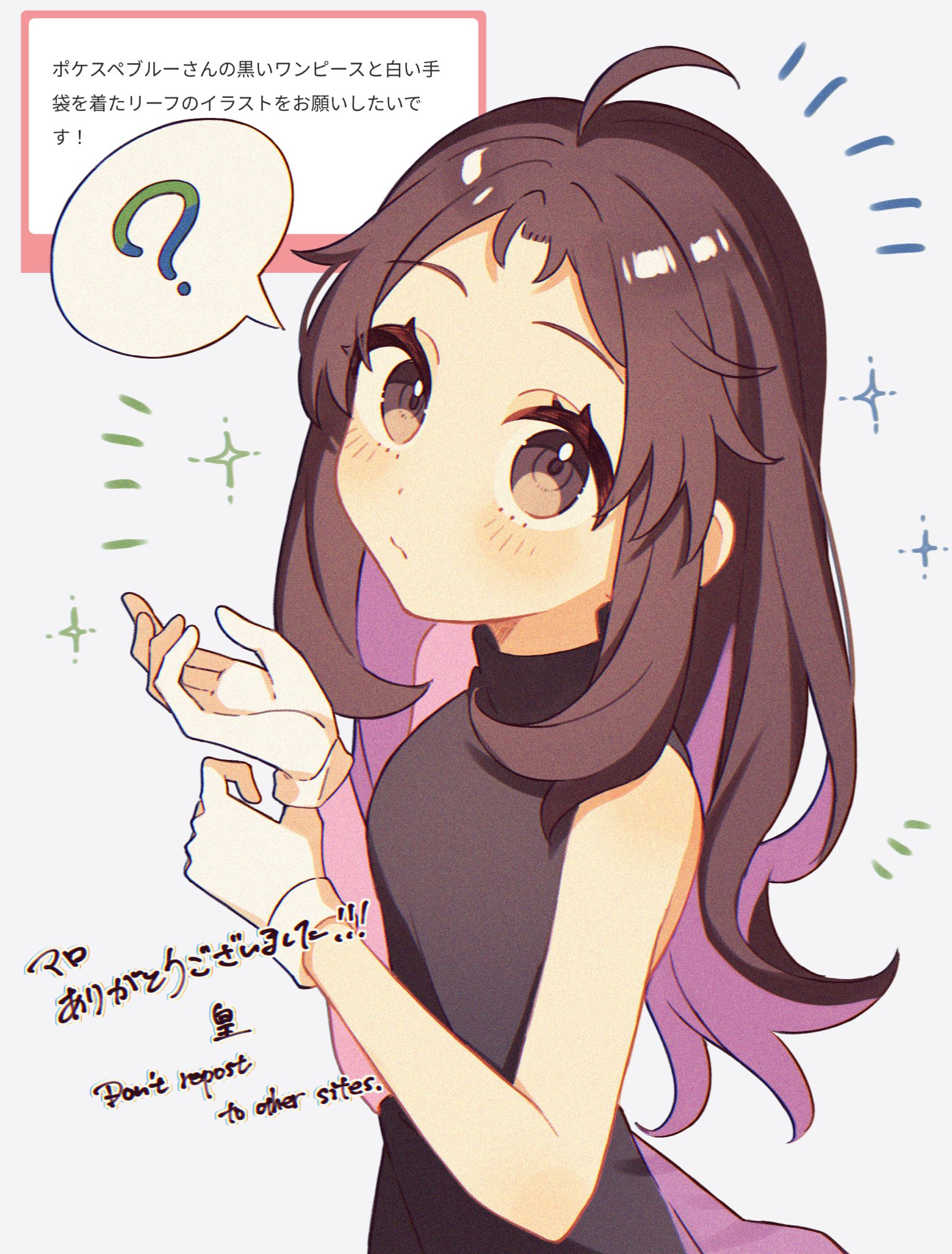 1girl ? adjusting_clothes adjusting_gloves ahoge blush brown_eyes brown_hair closed_mouth commentary_request dress eyelashes game_freak gloves green_(pokemon) hands_up highres long_hair looking_at_viewer nintendo pokemon pokemon_adventures sidelocks sleeveless sleeveless_dress solo sparkle spoken_question_mark sumeragi1101 translation_request