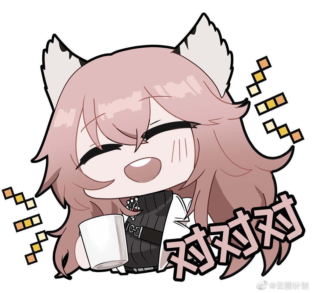 1girl animal_ears artist_request cat_ears cat_girl check_artist chibi chibi_only chinese_commentary chinese_text closed_eyes coffee_mug cup girls&#039;_frontline girls&#039;_frontline_neural_cloud holding holding_cup lab_coat laughing madcore mug official_art open_mouth persicaria_(neural_cloud) second-party_source solo teeth turtleneck upper_teeth_only watermark weibo_username weibo_watermark