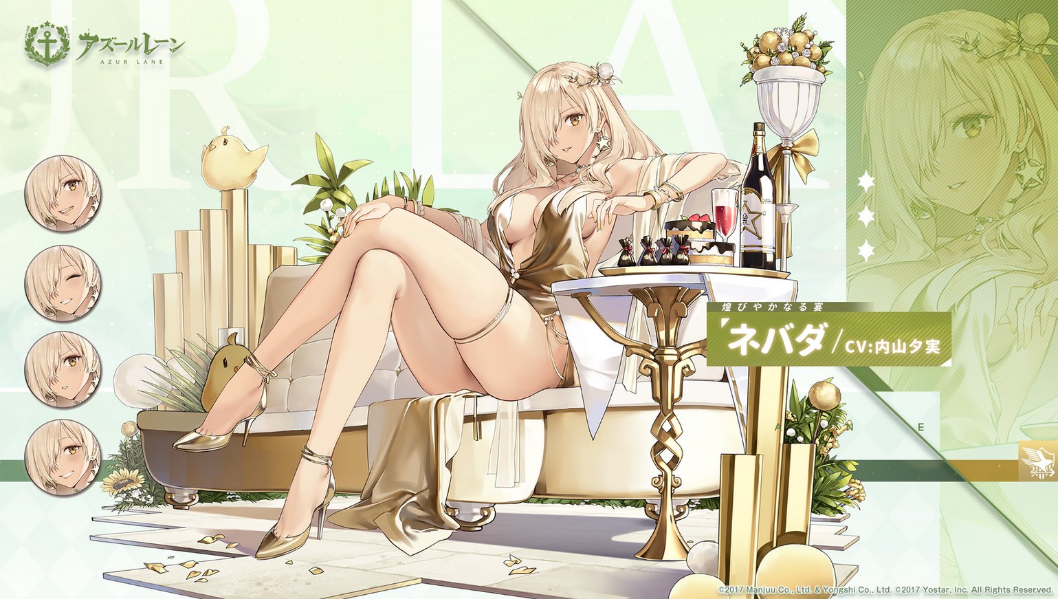 1girl alcohol artist_request azur_lane blonde_hair bottle bracelet breasts cake character_name collarbone copyright_name couch cup dress drinking_glass earrings evening_gown multiple_expressions food full_body gold_dress gold_footwear hair_over_one_eye high_heels jewelry large_breasts long_hair looking_at_viewer manjuu_(azur_lane) nevada_(a_magnificent_banquet)_(azur_lane) nevada_(azur_lane) official_alternate_costume official_art open_mouth promotional_art sitting smile solo star_(symbol) star_earrings table thigh_strap wine wine_bottle wine_glass yellow_eyes zoom_layer