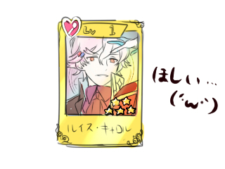 1boy grimms_notes grin lewis_carroll_(grimms_notes) lewis_carroll_(original)_(grimms_notes) male_focus retsuto smile solo translation_request white_background white_hair