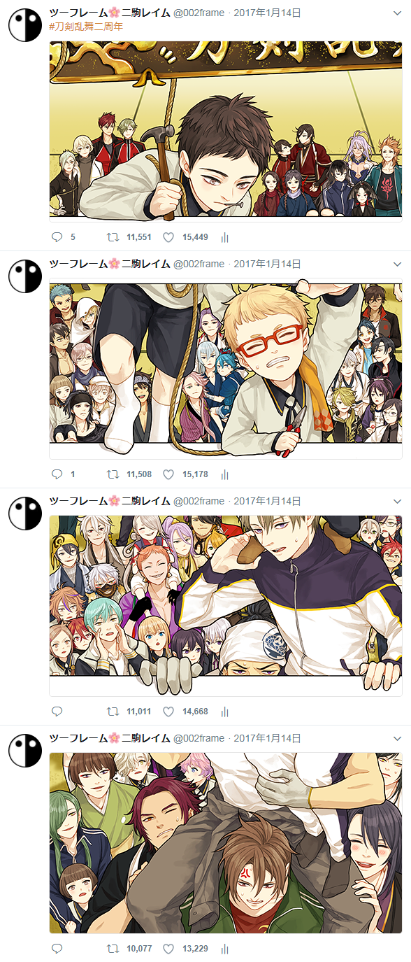 10s 6+boys ^_^ aizen_kunitoshi akashi_kuniyuki akita_toushirou aqua_hair atsushi_toushirou black_hair blonde_hair blue_eyes blue_hair brown_hair carrying closed_eyes doudanuki_masakuni everyone fudou_yukimitsu glasses gokotai gokotai&#039;s_tigers gotou_toushirou green_eyes green_hair grey_eyes hachisuka_kotetsu hakata_toushirou hammer heshikiri_hasebe higekiri_(touken_ranbu) highres hirano_toushirou hizamaru_(touken_ranbu) honebami_toushirou horikawa_kunihiro hotarumaru houchou_toushirou ichigo_hitofuri ima-no-tsurugi ishikirimaru iwatooshi izumi-no-kami_kanesada japanese_clothes jirou_tachi juzumaru_tsunetsugu kasen_kanesada kashuu_kiyomitsu kikkou_sadamune kogarasumaru_(touken_ranbu) kogitsunemaru kousetsu_samonji long_sideburns maeda_toushirou male_focus midare_toushirou mikazuki_munechika monoyoshi_sadamune mouth_hold multiple_boys mutsu-no-kami_yoshiyuki nagasone_kotetsu nail_(hardware) nakigitsune nakigitsune&#039;s_fox namazuo_toushirou nihongou_(touken_ranbu) nikkari_aoe one_eye_closed oodenta_mitsuyo ookanehira_(touken_ranbu) ookurikara open_mouth orange_hair otegine pink_hair purple_eyes purple_hair red-framed_eyewear red_eyes red_hair rope sayo_samonji sengo_muramasa_(touken_ranbu) shinano_toushirou shishiou_(touken_ranbu) shokudaikiri_mitsutada shorts shoulder_carry sideburns smile sohaya-no-tsurugi souza_samonji taikogane_sadamune tarou_tachi through_medium through_screen tonbokiri_(touken_ranbu) touken_ranbu track_suit tsurumaru_kuninaga twitter twoframe uguisumaru urashima_kotetsu white_hair yagen_toushirou yamabushi_kunihiro yamanbagiri_kunihiro yamato-no-kami_yasusada yellow_eyes