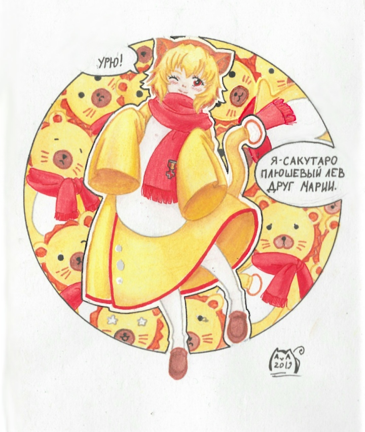 1boy animal_ears artist_request fake_animal_ears medal one_eye_closed red_eyes red_scarf russian_text sakutarou_(umineko) scarf sleeves_past_wrists speech_bubble stuffed_animal stuffed_toy umineko_no_naku_koro_ni