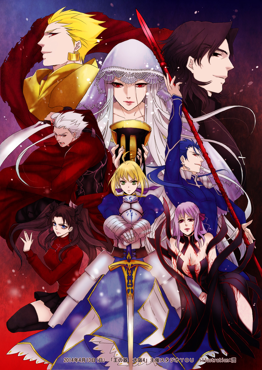 4boys 5girls ahoge archer_(fate) artoria_pendragon_(fate) chalice cu_chulainn_(fate) cu_chulainn_(fate/stay_night) cup dark_sakura dress excalibur_(fate/stay_night) fate/stay_night fate_(series) gae_bolg_(fate) gilgamesh_(fate) green_eyes hair_slicked_back highres illyasviel_von_einzbern jun_(ash) kotomine_kirei matou_sakura multiple_boys multiple_girls saber_(fate) tohsaka_rin veil