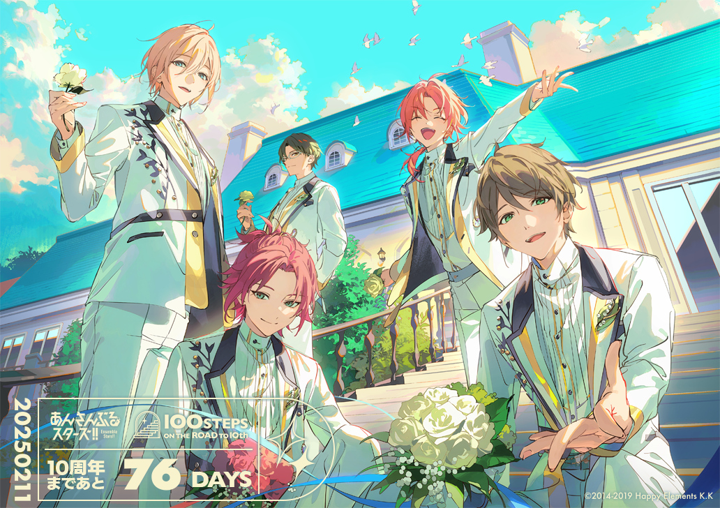 5boys ahoge arm_up bird blonde_hair blue_eyes blue_sky brown_hair building chimney closed_eyes closed_mouth cloud cloudy_sky copyright_name copyright_notice countdown curtained_hair dated day double-parted_bangs dsmile ensemble_stars! facing_viewer fingernails floating_clothes floating_hair floral_print flower flower_request from_below glasses green_eyes green_hair hair_between_eyes hair_over_shoulder hand_up handrail hasumi_keito head_tilt high_collar high_ponytail holding holding_flower isara_mao jacket knee_up lantern leaning_forward long_hair long_sleeves looking_at_viewer looking_down looking_to_the_side male_focus multiple_boys offering_hand official_alternate_costume official_art open_clothes open_jacket open_mouth orange_hair outdoors outstretched_arm pants parted_bangs ponytail print_jacket railing red_flower red_hair ring_(ensemble_stars!) shirt_tucked_in short_hair short_ponytail sideways_glance sitting sitting_on_stairs sky sliding_doors smile split_mouth stairs standing takamine_midori teeth tenshouin_eichi tree tsukinaga_leo turning_head two-sided_fabric two-sided_jacket upper_teeth_only v-shaped_eyebrows white-framed_eyewear white_bird white_flower white_jacket white_pants white_sleeves yellow_eyes yellow_flower yellow_trim