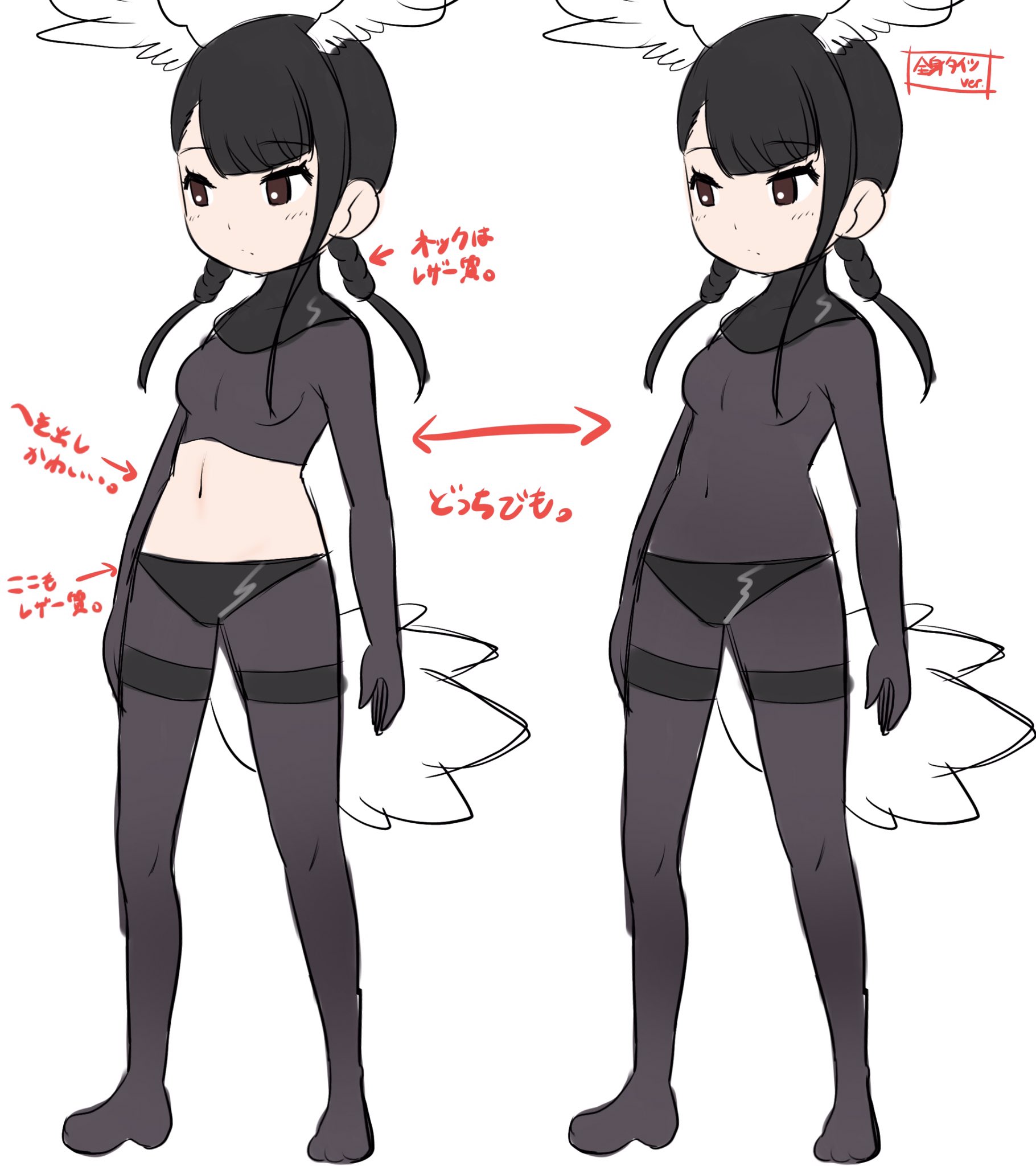 animal_ears black-headed_ibis_(kemono_friends) black_eyes black_hair bodystocking cats_yone highres kemono_friends kemono_friends_3 long_hair pantyhose tail thighband_pantyhose