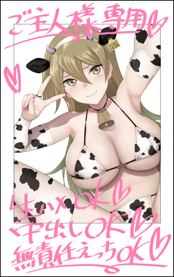 1girl animal_ears animal_print bell bikini blonde_hair breasts cow_ears cow_horns cow_print cow_print_bikini cowbell ear_tag elbow_gloves elbow_sleeve fake_animal_ears fake_horns fake_photograph gloves heart horns jewelry large_breasts long_hair looking_at_viewer navel neck_bell print_bikini ring solo swimsuit tenjouin_asuka thighhighs v yellow_eyes yu-gi-oh! yu-gi-oh!_gx yuzuriha_(active_homing)
