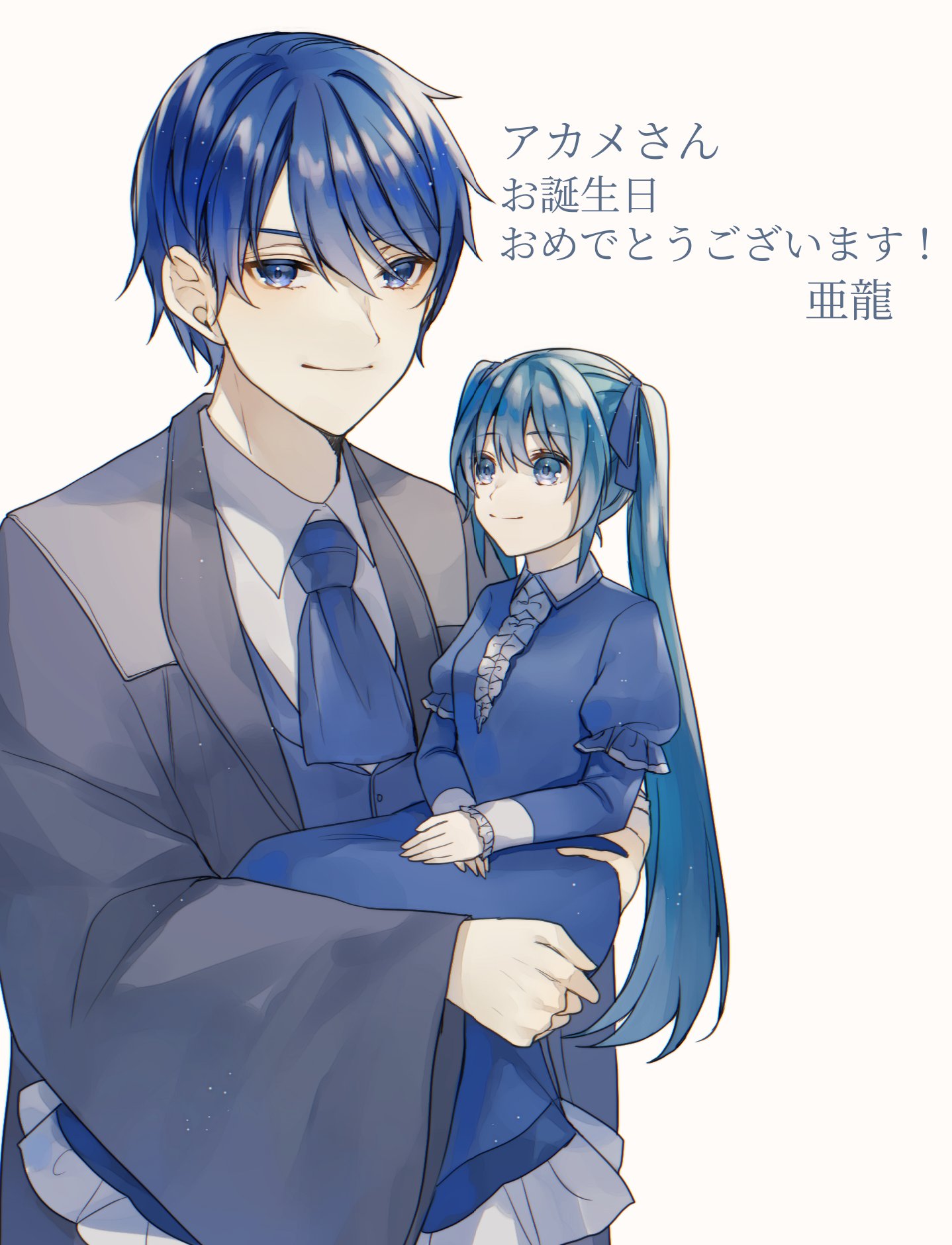 1boy 1girl akutoku_no_judgement_(vocaloid) aqua_eyes aryuma772 ascot blazer blue_ascot blue_dress blue_eyes blue_hair carrying clockworker's_doll doll dress evillious_nendaiki frilled_dress frills gallerian_marlon grey_robe hatsune_miku highres holding holding_doll houtei_no_nushi jacket judge kaito_(vocaloid) long_hair looking_at_another looking_at_viewer mini_person minigirl own_hands_together pale_skin princess_carry robe smile twintails very_long_hair victorian vocaloid