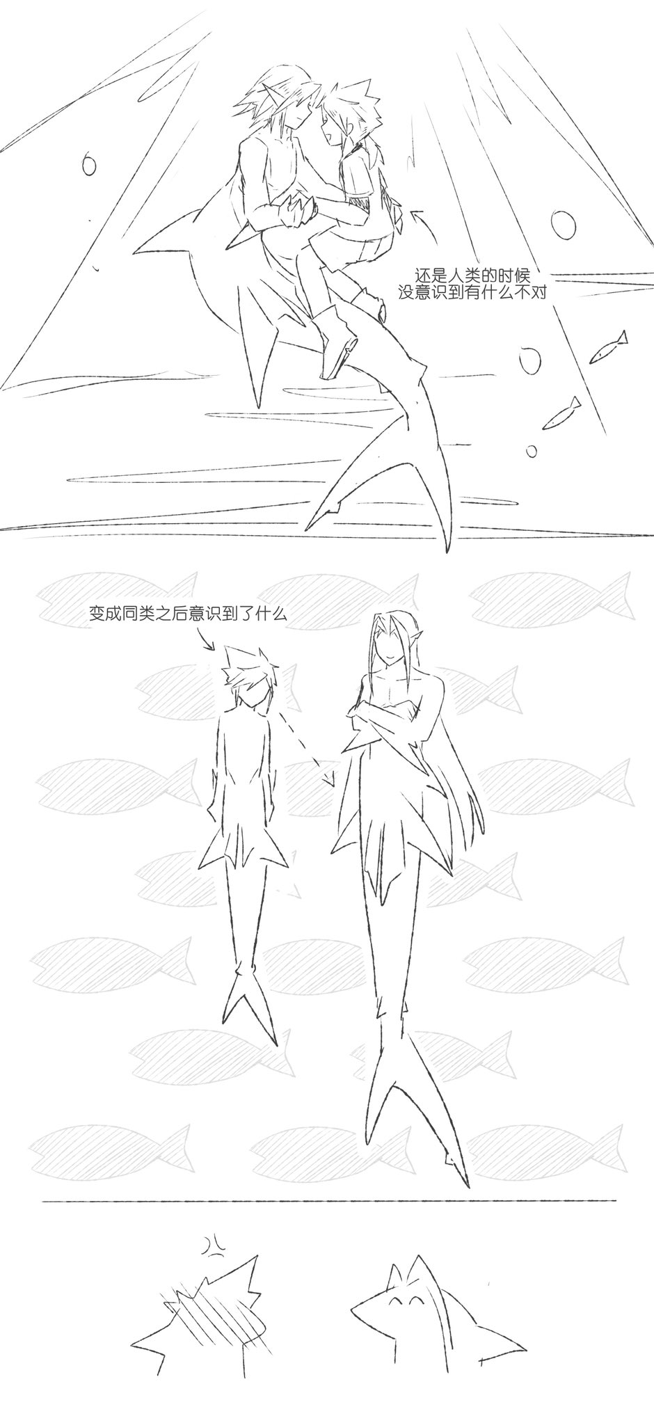 aged_down air_bubble anger_vein animalization anttuna blush boots bubble chinese_commentary chinese_text cloud_strife final_fantasy final_fantasy_vii fish hair_over_eyes height_difference highres looking_at_another monochrome monsterification open_mouth pointy_ears sephiroth sephiroth_(ever_crisis) shark shark_boy shirt short_hair shorts sketch smile spiked_hair spoken_anger_vein t-shirt topless_male translation_request underwater