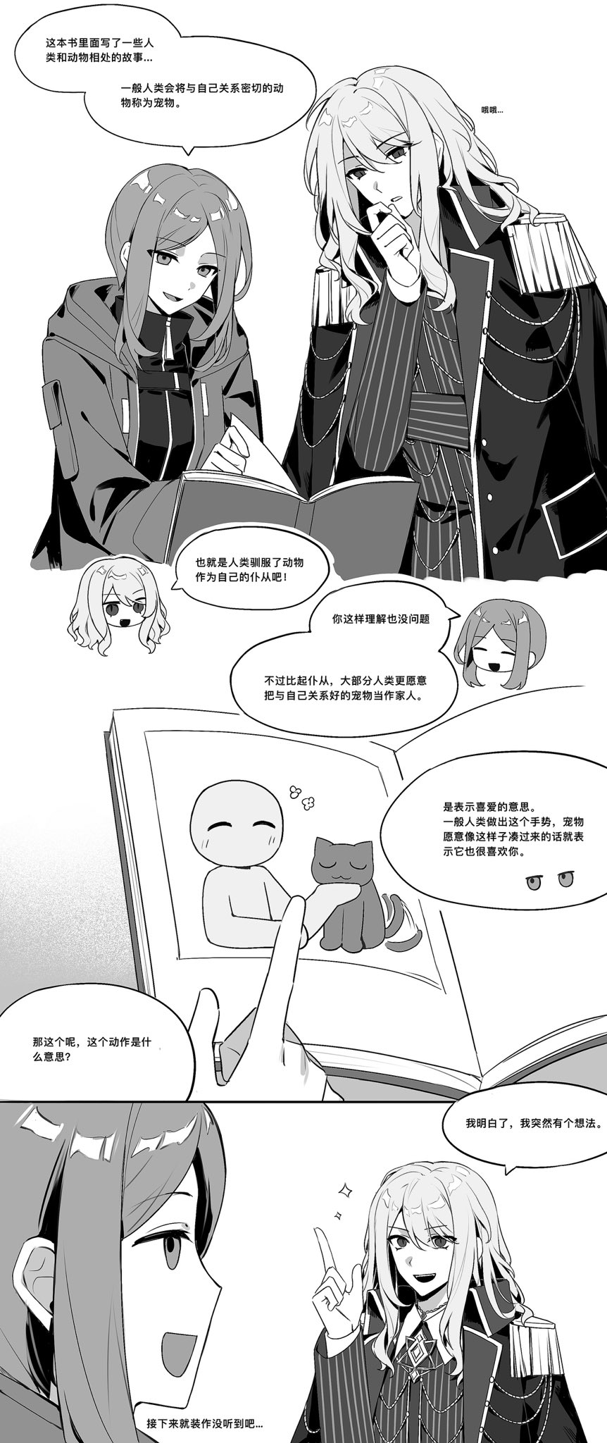 1boy 1girl aiguillette bari_(project_moon) chinese_text coat coat_on_shoulders epaulettes gold_trim greyscale highres index_finger_raised jacket kamisiro_sora la_manchaland&#039;s_don_quixote_(project_moon) lapels limbus_company long_hair monochrome notched_lapels open_mouth project_moon reading short_hair_with_long_locks sidelocks smile striped_clothes striped_jacket translation_request