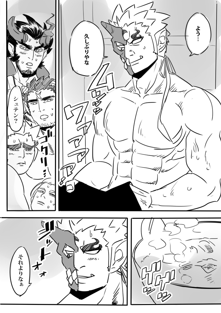 2koma 5boys bara comic golden_kamuy greyscale half_mask horned_mask houzouin_oniwaka ibaraki_(housamo) large_pectorals long_sideburns male_focus mask mature_male monochrome monster_boy multiple_boys muscle_awe muscular muscular_male nipples no_pupils oni_mask parody pectorals rakko-nabe short_hair shuten_douji_(housamo) sideburns smile style_parody sweat takemaru_(housamo) thick_eyebrows tohno_motosumi tokyo_houkago_summoners topless_male translation_request tusks uden_(udeden_odon) undressing upper_body yaoi
