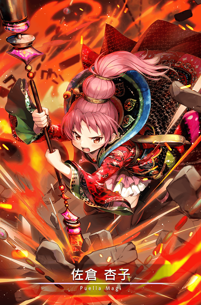 1girl black_thighhighs blue_hood card_(medium) chain character_name determined embers fang fighting fire floating_clothes floating_hair frilled_skirt frills full_body game_cg gem hair_ornament hairpin high_ponytail holding holding_polearm holding_weapon hood hood_up imoan japanese_clothes jewelry kimono kneeling light_blush light_particles long_hair long_sleeves magia_record:_mahou_shoujo_madoka_magica_gaiden magical_girl mahou_shoujo_madoka_magica mahou_shoujo_madoka_magica_(anime) miniskirt necklace official_alternate_costume official_art open_mouth ophelia_(madoka_magica) pink_skirt pleated_skirt polearm ponytail pyrokinesis red_eyes red_gemstone red_hair red_kimono rock sakura_kyoko sakura_kyoko_(doppel_ver.) shoes skirt skirt_under_kimono solo spear teeth thighhighs tsurime updo v-shaped_eyebrows weapon wide_sleeves