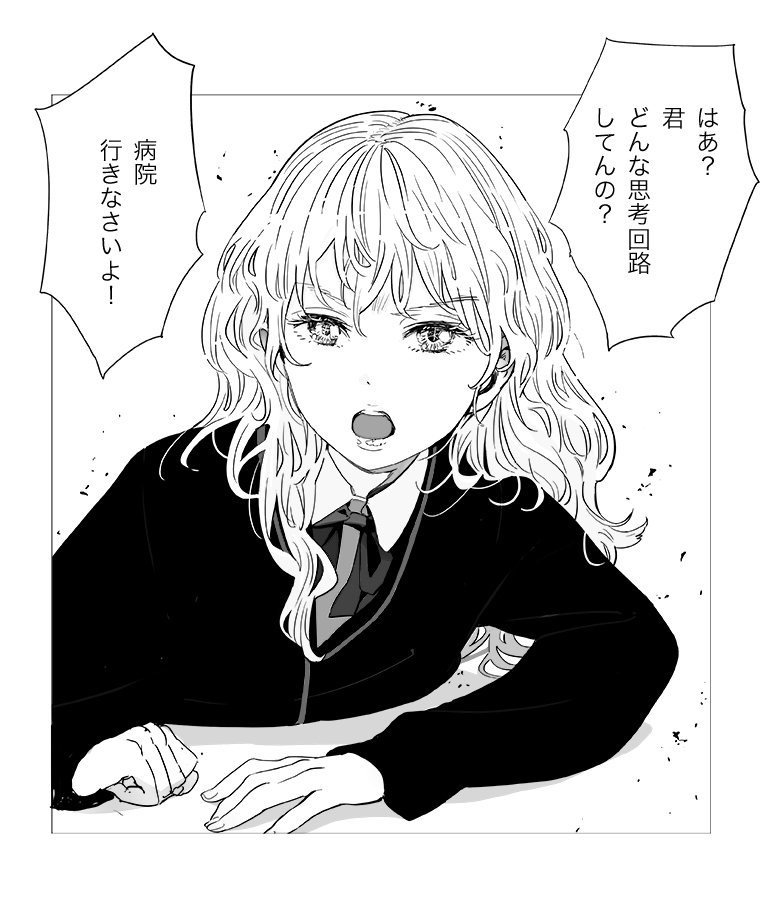 1girl greyscale japanese_text mebae monochrome open_mouth original school_uniform solo translation_request