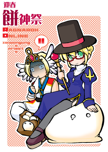 ! !! 1boy 1girl bag black_hat blonde_hair blue_dress blush character_name chibi chibi_only closed_mouth commentary_request copyright_name crown double_bun dress eating food full_body garter_straps gem glasses green_eyes grey_thighhighs hair_bun hat holding holding_staff juliet_sleeves long_sleeves looking_at_viewer mochi orange_background pants paper_bag polka_dot polka_dot_background priest_(ragnarok_online) puffy_sleeves purple_shoes ragnarok_online red-framed_eyewear red_gemstone shirt shoes short_hair side_slit sitting sleeveless sleeveless_shirt smile staff taekwon_(ragnarok_online) thighhighs top_hat white_pants white_shirt yazawa_kazuki